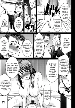 Page 158 of Ai no Musume... Sakurako | Love's Daughter Sakurako