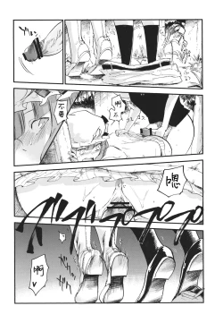 Page 15 of Donten Library