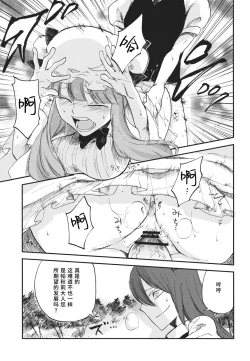 Page 16 of Donten Library