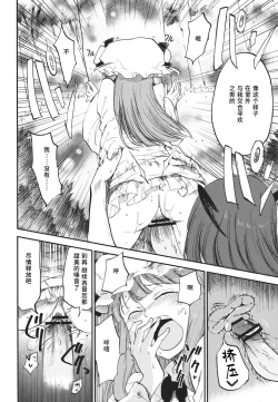 Page 17 of Donten Library