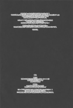 Page 31 of Haru chichi