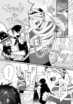 Page 4 of Halloween Engage