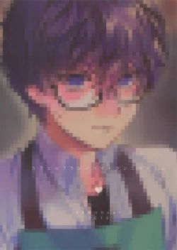 Page 48 of Cafe LeBlanc no Beit-kun ni Saimin