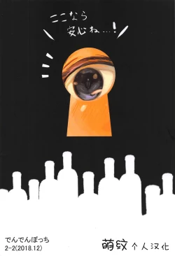 Page 22 of Pan wa Hai Wine wa Ai