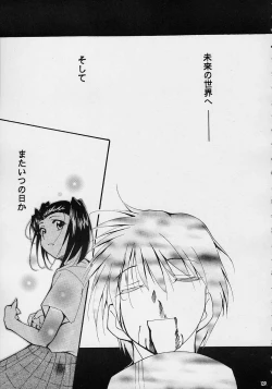 Page 128 of Toujin