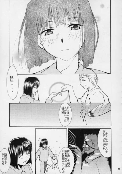 Page 30 of Toujin