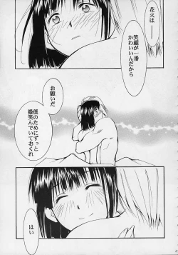 Page 42 of Toujin