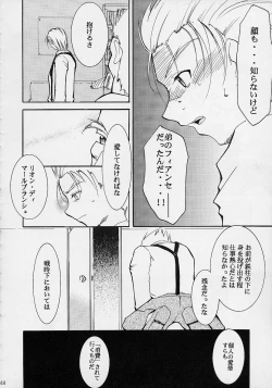 Page 47 of Toujin