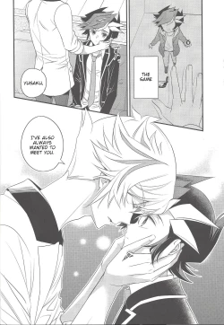 Page 17 of Sono Koe de Na o Yonde