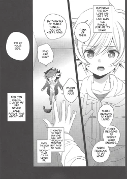 Page 5 of Sono Koe de Na o Yonde