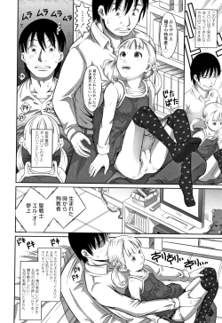 Page 11 of Pants OF LIFE