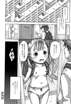 Page 125 of Pants OF LIFE