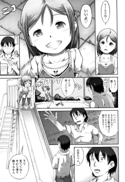 Page 128 of Pants OF LIFE