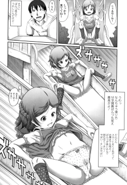 Page 129 of Pants OF LIFE