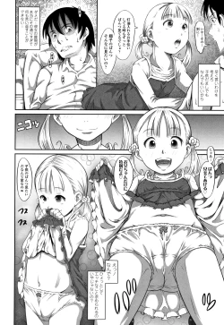 Page 13 of Pants OF LIFE