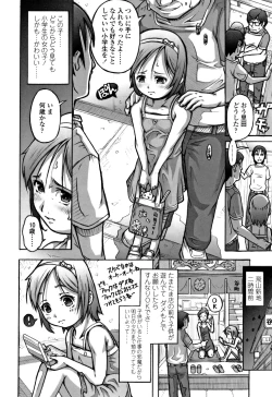 Page 155 of Pants OF LIFE