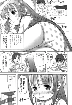 Page 30 of Pants OF LIFE