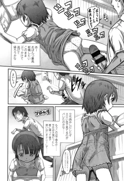 Page 67 of Pants OF LIFE