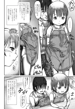 Page 71 of Pants OF LIFE