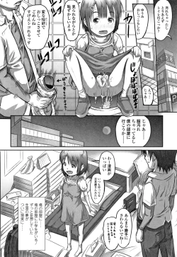 Page 73 of Pants OF LIFE