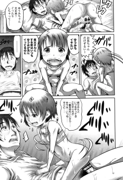 Page 80 of Pants OF LIFE