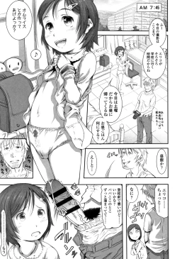 Page 88 of Pants OF LIFE