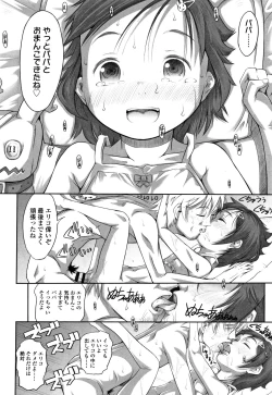 Page 99 of Pants OF LIFE