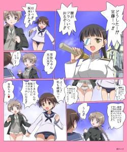 Page 25 of 5○1 Maiden Flight