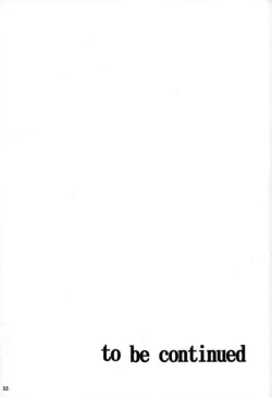 Page 32 of Ura Kujibiki Unbalance 3