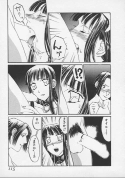 Page 115 of Arukooru Ramupu no Ginga Tetsudou Vol 1 | A Galaxy Express of Alcohol Lamp
