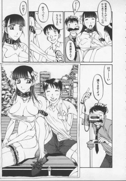 Page 145 of Arukooru Ramupu no Ginga Tetsudou Vol 1 | A Galaxy Express of Alcohol Lamp