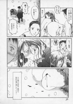 Page 36 of Arukooru Ramupu no Ginga Tetsudou Vol 1 | A Galaxy Express of Alcohol Lamp