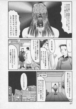 Page 42 of Arukooru Ramupu no Ginga Tetsudou Vol 1 | A Galaxy Express of Alcohol Lamp
