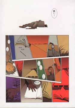 Page 7 of Arukooru Ramupu no Ginga Tetsudou Vol 1 | A Galaxy Express of Alcohol Lamp