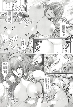 Page 12 of Jikan Teishi Kochiya Sanae Ryoujoku