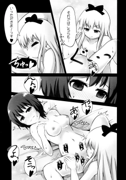 Page 5 of Kami e no Boutoku Bon