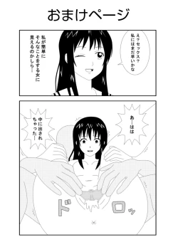 Page 5 of Teruhashi Kokomi, Kyoushitsu de Shuudan Rape Sare Hame Live!