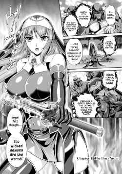 Page 7 of Nengoku no Liese Inzai no Shukumei | Liese’s destiny: Punishment Of Lust On The Slime Prison Ch. 1-4