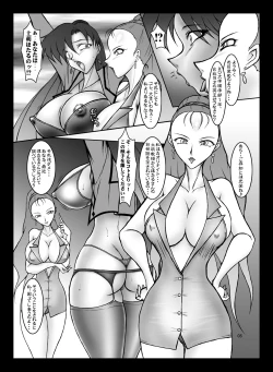 Page 4 of Minor Planet No. 134340