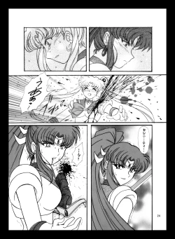 Page 23 of V for Sailor V
