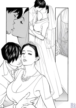 Page 138 of In Y Akajuutan Ch. 1-9