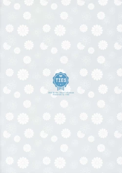 Page 27 of Akebono-chan wa Nonoshiritai!