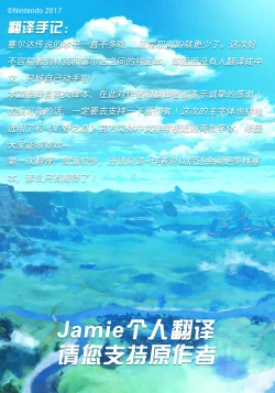 Page 22 of Sweet Blue | 甜蜜之蓝