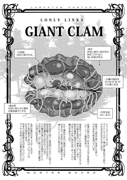 Page 3 of Kaikan Imitation Orb