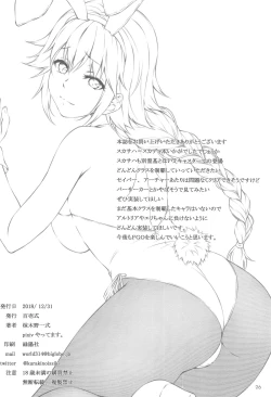 Page 24 of Kami-sama no Gohoushi