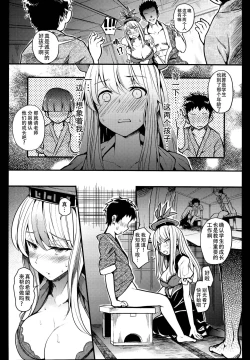 Page 16 of Juuyoku Kyoushitsu