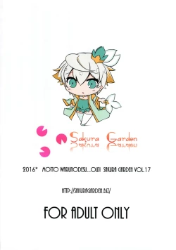 Page 2 of Aisha Challenge 4