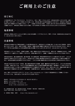 Page 2 of FUTACOLO CO