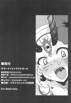 Page 21 of Summer Night Trouble Girl