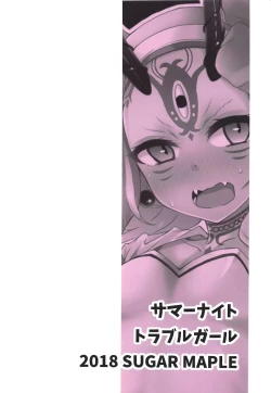 Page 22 of Summer Night Trouble Girl